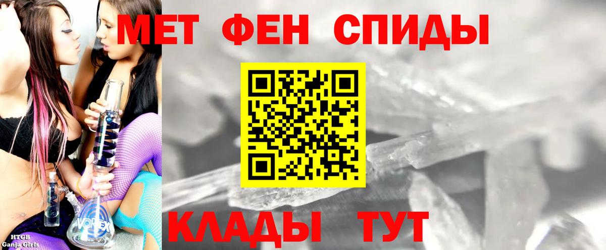 Октябрьский  Амфетамин  Вход с VPN  Amphetamine VHQ 