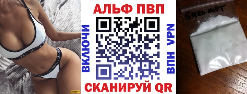Alpha PVP кристаллы Октябрьский