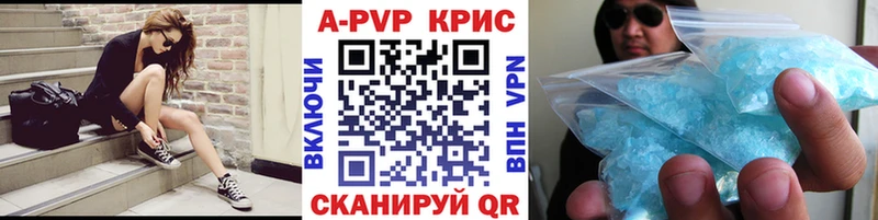 мориарти какой сайт  Октябрьский  A PVP Crystall 