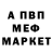 Амфетамин VHQ Milizpy