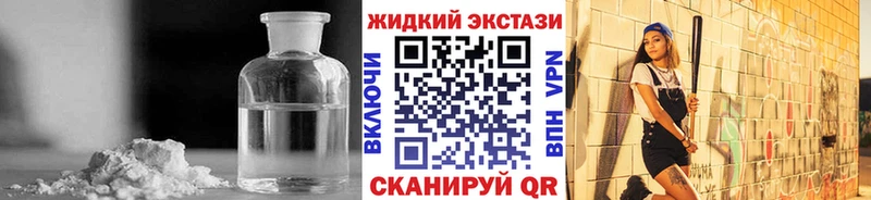 БУТИРАТ GHB Октябрьский