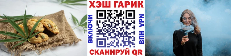 Еда ТГК марихуана  купить закладку  Октябрьский 
