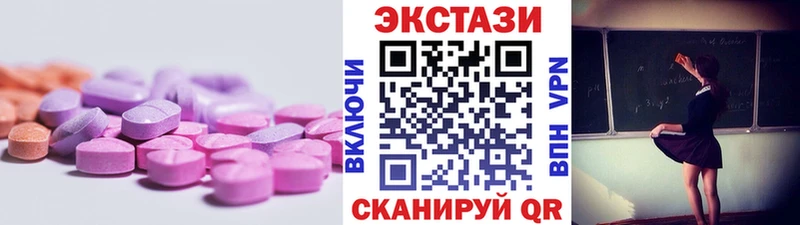 сайты даркнета официальный сайт  Октябрьский  ЭКСТАЗИ MDMA 