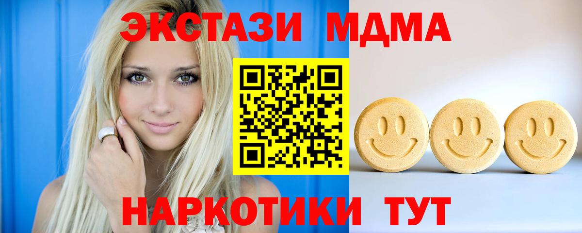 Октябрьский  Ecstasy  Вход с VPN  купить наркотик  ЭКСТАЗИ 300 mg 