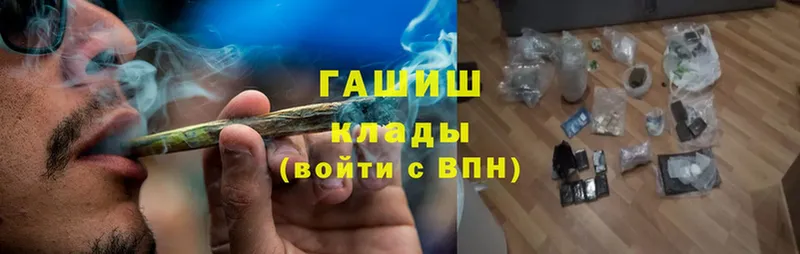 ГАШИШ Cannabis  Октябрьский 