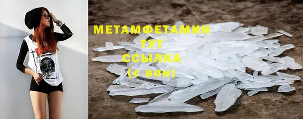 прущая мука Красноперекопск