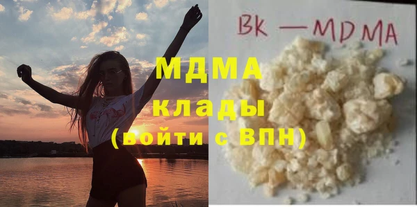 марки nbome Белоозёрский