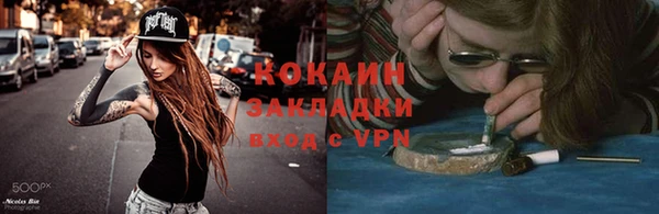 дживик Краснотурьинск