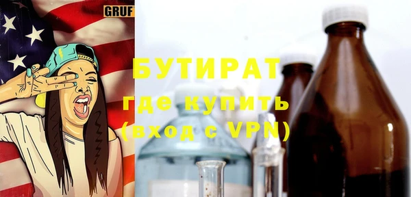 дживик Краснотурьинск