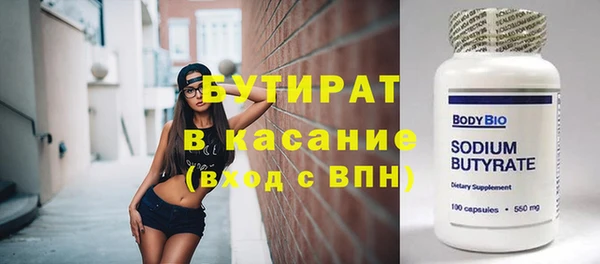 дживик Краснотурьинск