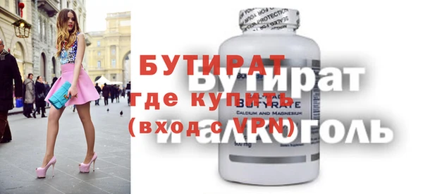 кокс Краснослободск