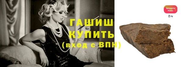 прущая мука Красноперекопск