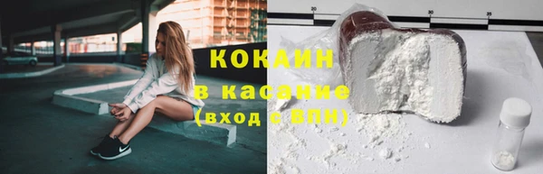 прущая мука Красноперекопск