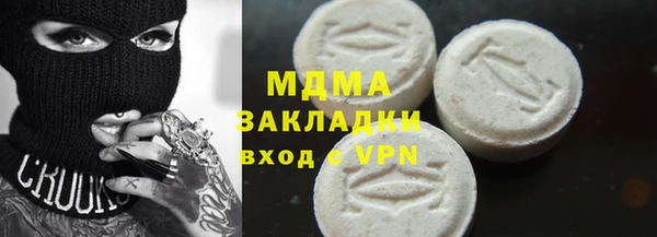 прущая мука Красноперекопск