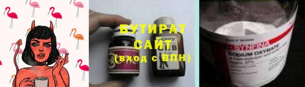 прущая мука Красноперекопск