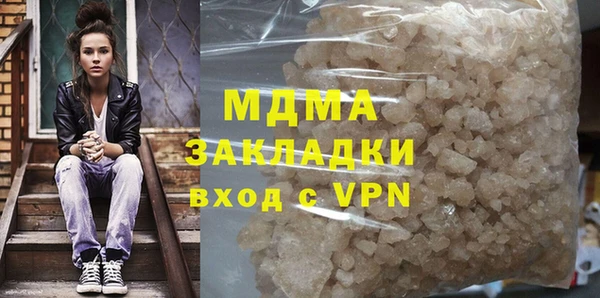 прущая мука Красноперекопск