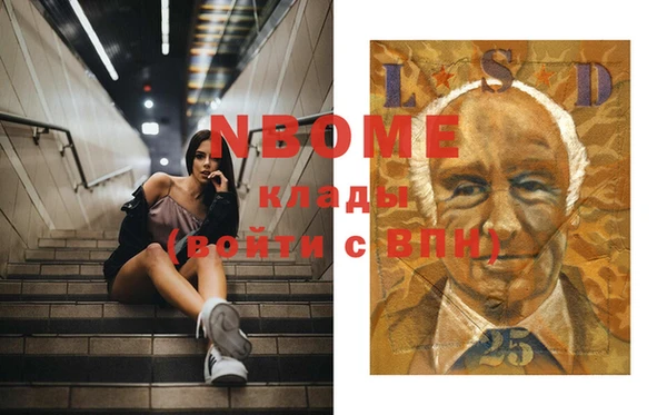 дживик Краснотурьинск