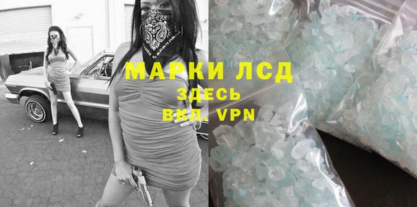 кокс Краснослободск