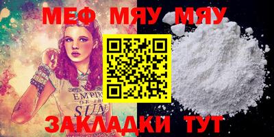 МДМА Кунгур