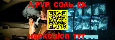 спиды Кулебаки