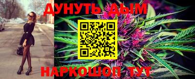 дурь Кумертау