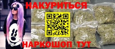 МДМА Кунгур