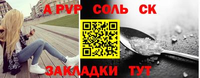дурь Кумертау