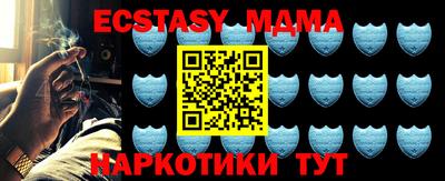 МДМА Кунгур