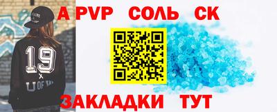 спиды Кулебаки