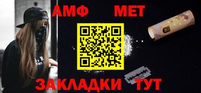 спиды Кулебаки