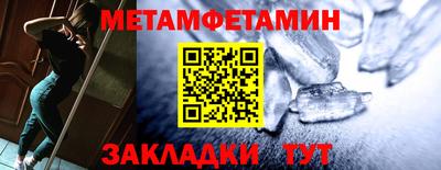 спиды Кулебаки