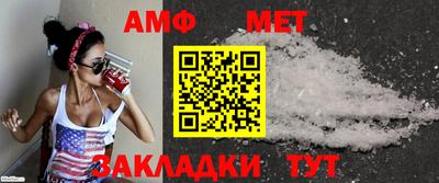 МДМА Кунгур