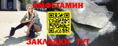 МДМА Кунгур