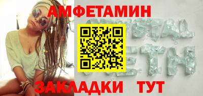 спиды Кулебаки