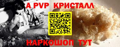 спиды Кулебаки