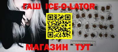 МДМА Кунгур