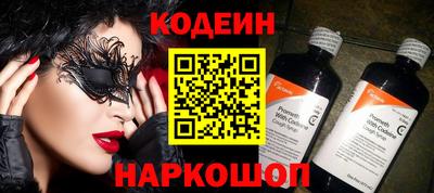спиды Кулебаки
