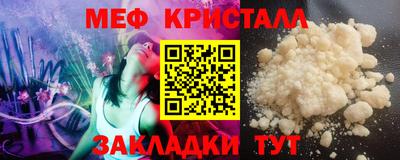 спиды Кулебаки