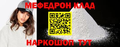 МДМА Кунгур