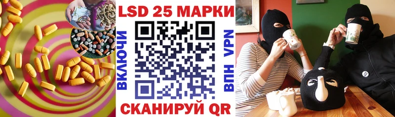 ЛСД экстази кислота Октябрьский