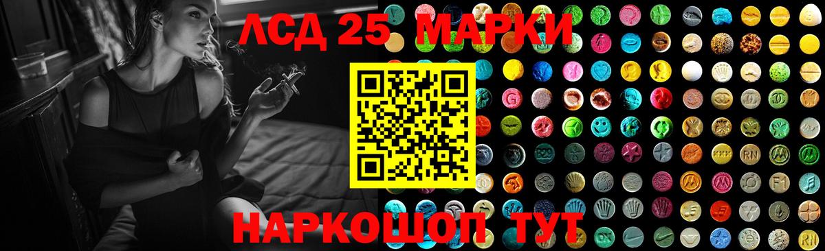 Лсд 25 экстази кислота Октябрьский