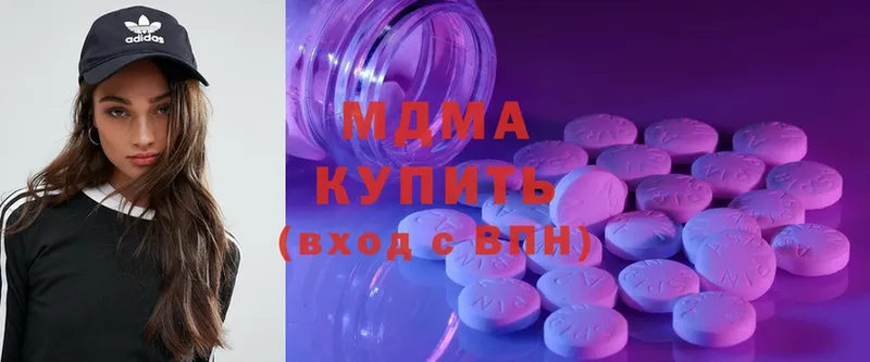 MDMA VHQ  Октябрьский 