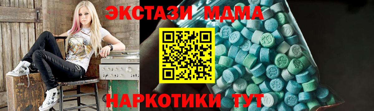 МДМА VHQ Октябрьский
