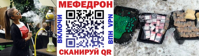 купить закладку  Октябрьский  МЕФ кристаллы 