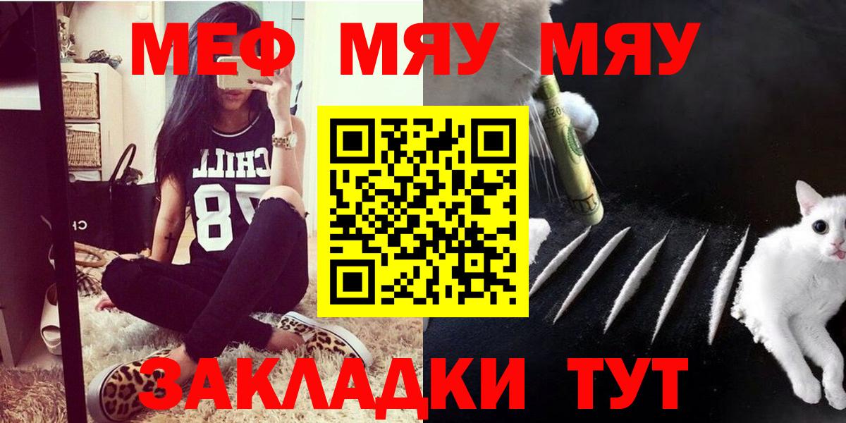 Меф  Октябрьский