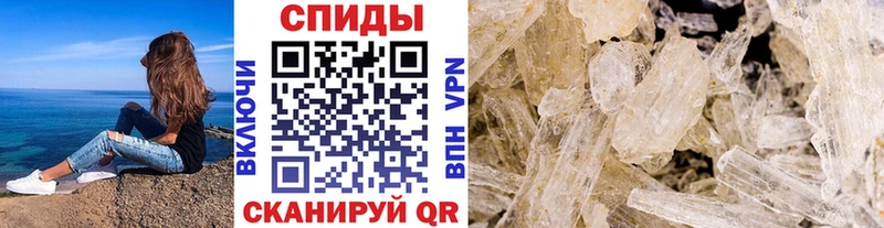 Метамфетамин Декстрометамфетамин 99.9%  Октябрьский 