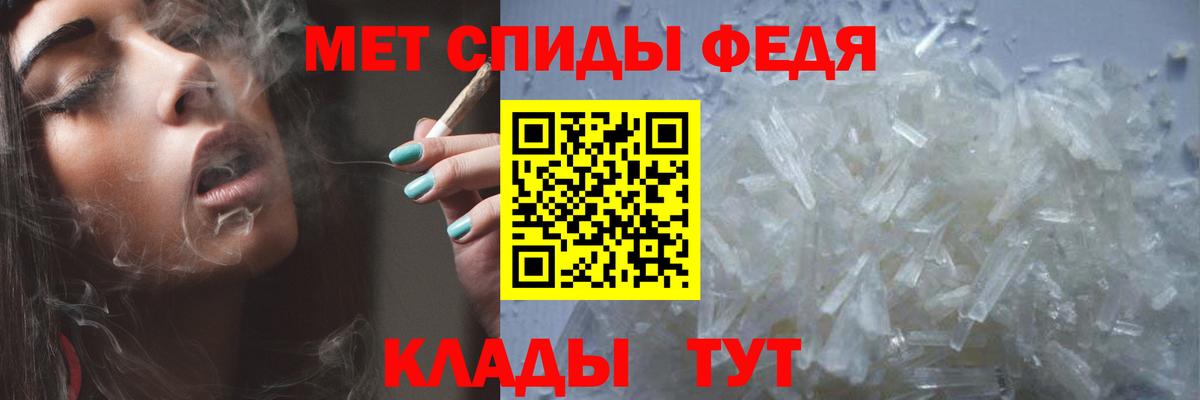 Октябрьский  Метамфетамин Декстрометамфетамин 99.9%  Вход с VPN 