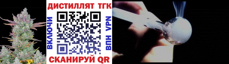 ТГК THC oil  KRAKEN рабочий сайт  Октябрьский 