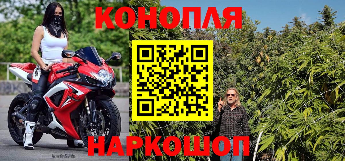 Марихуана гибрид  Канабис LSD WEED  Канабис марихуана  Вход с VPN  Октябрьский 